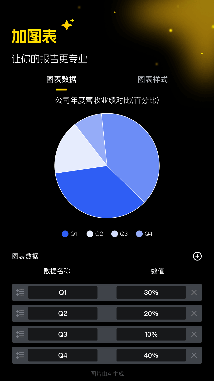 精彩截图-超级制图2026官方新版