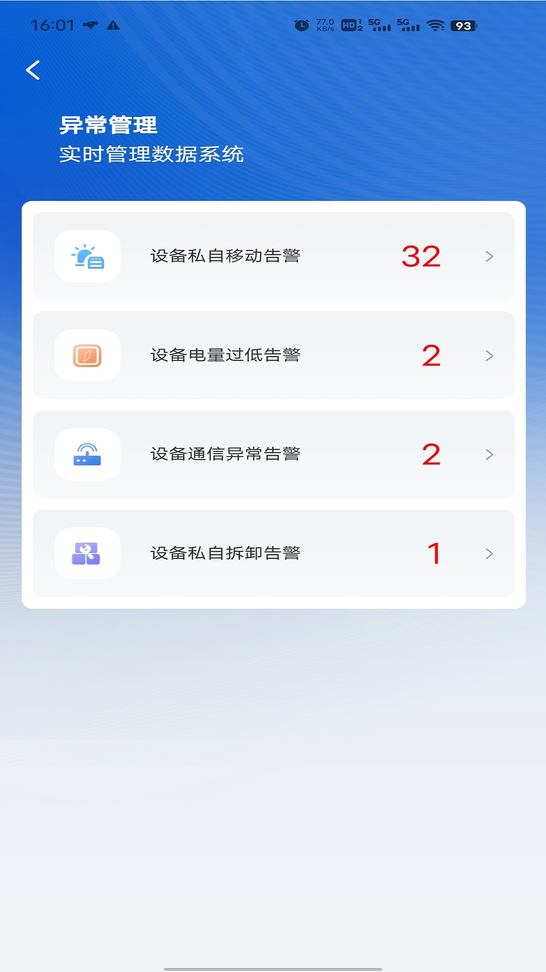 精彩截图-掌上平台2026官方新版