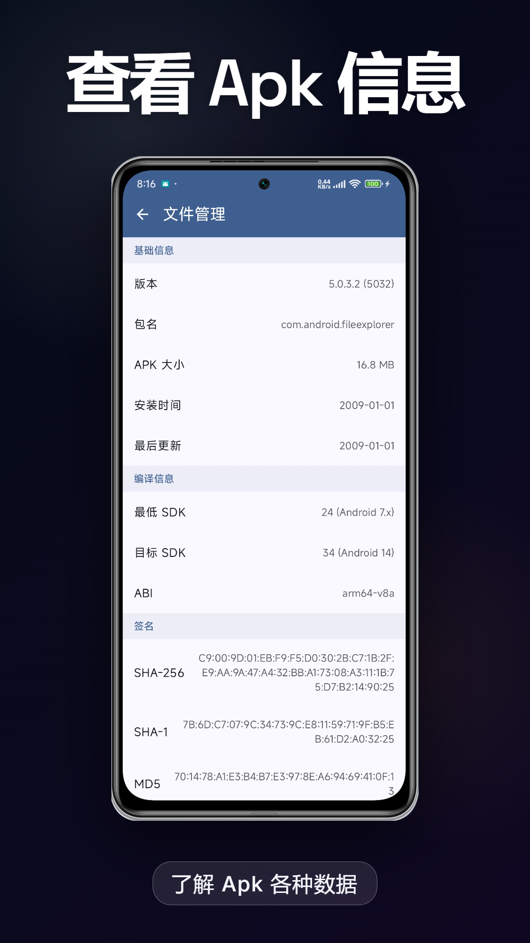 Apk导出app-官方正版软件2026最新版本免费下载-应用宝官网