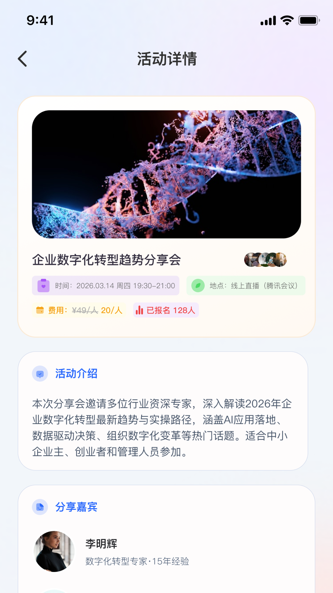 精彩截图-硕果AI2026官方新版