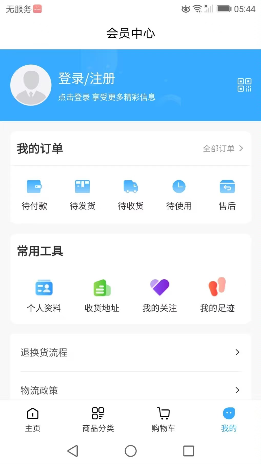 精彩截图-成盛岩商城2026官方新版