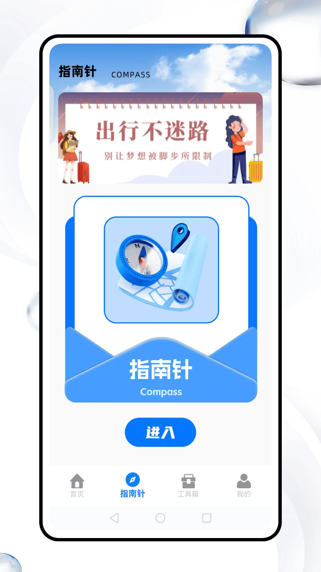 精彩截图-高速通2026官方新版