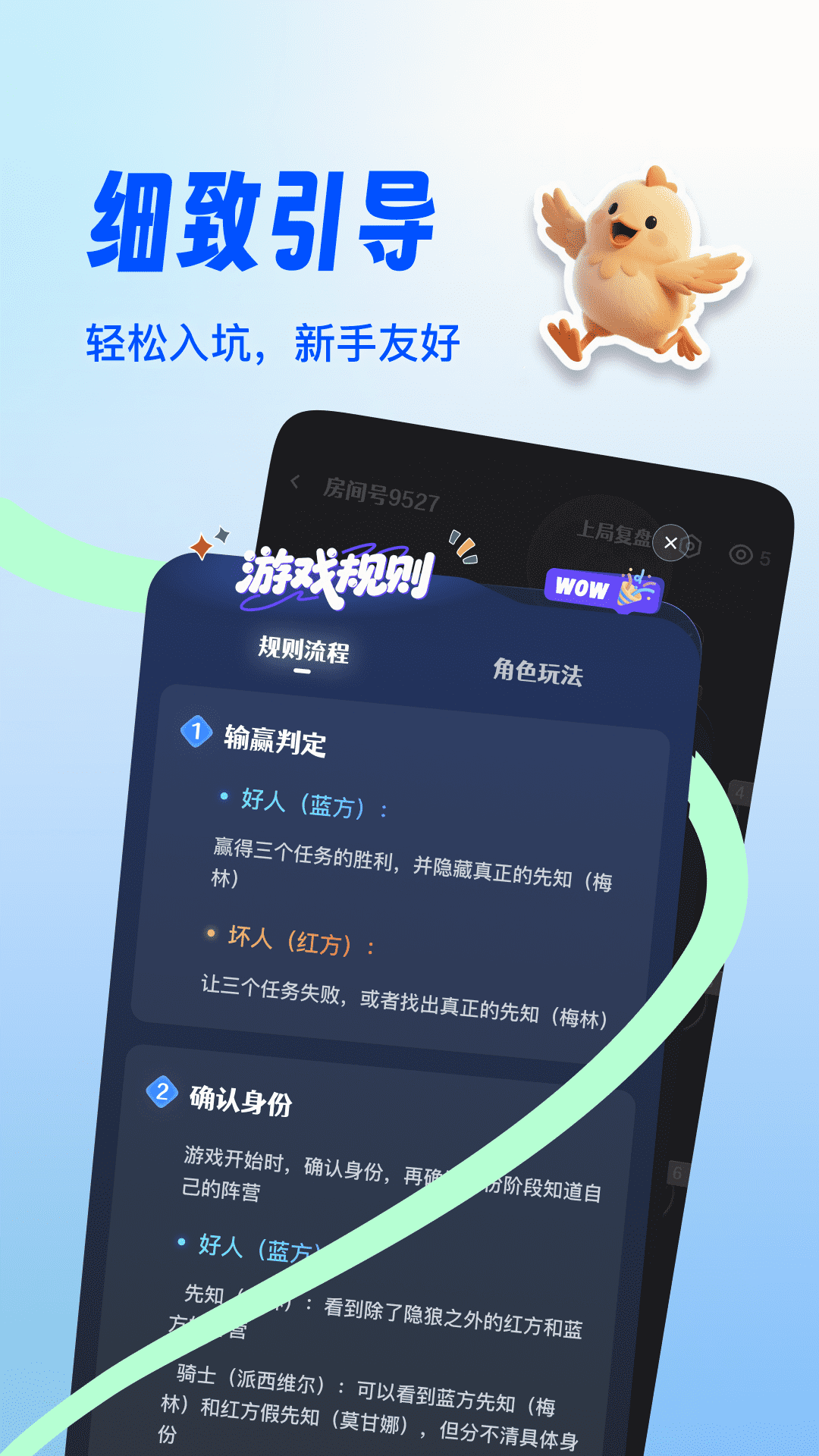 阿瓦隆部落 截图 4
