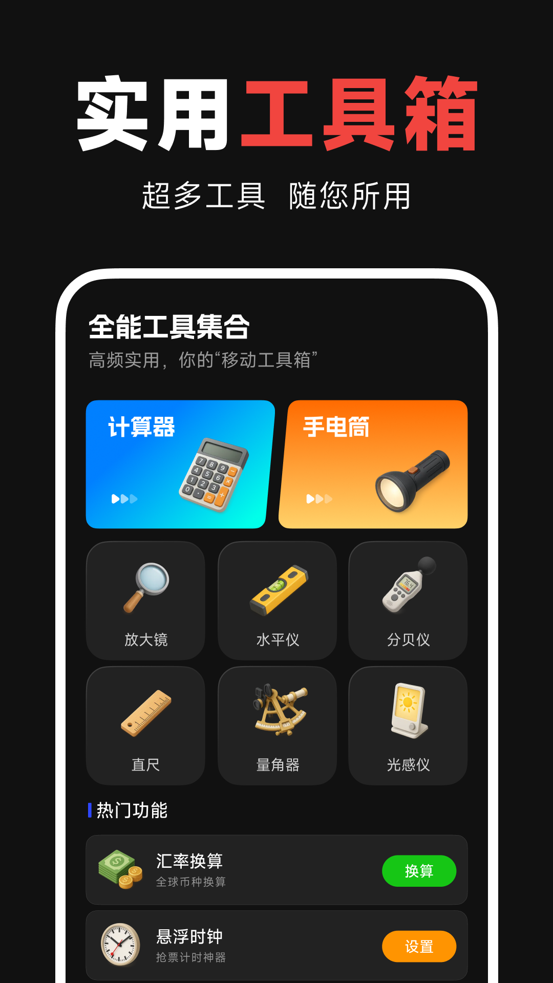 精彩截图-罗盘指南针助手2026官方新版