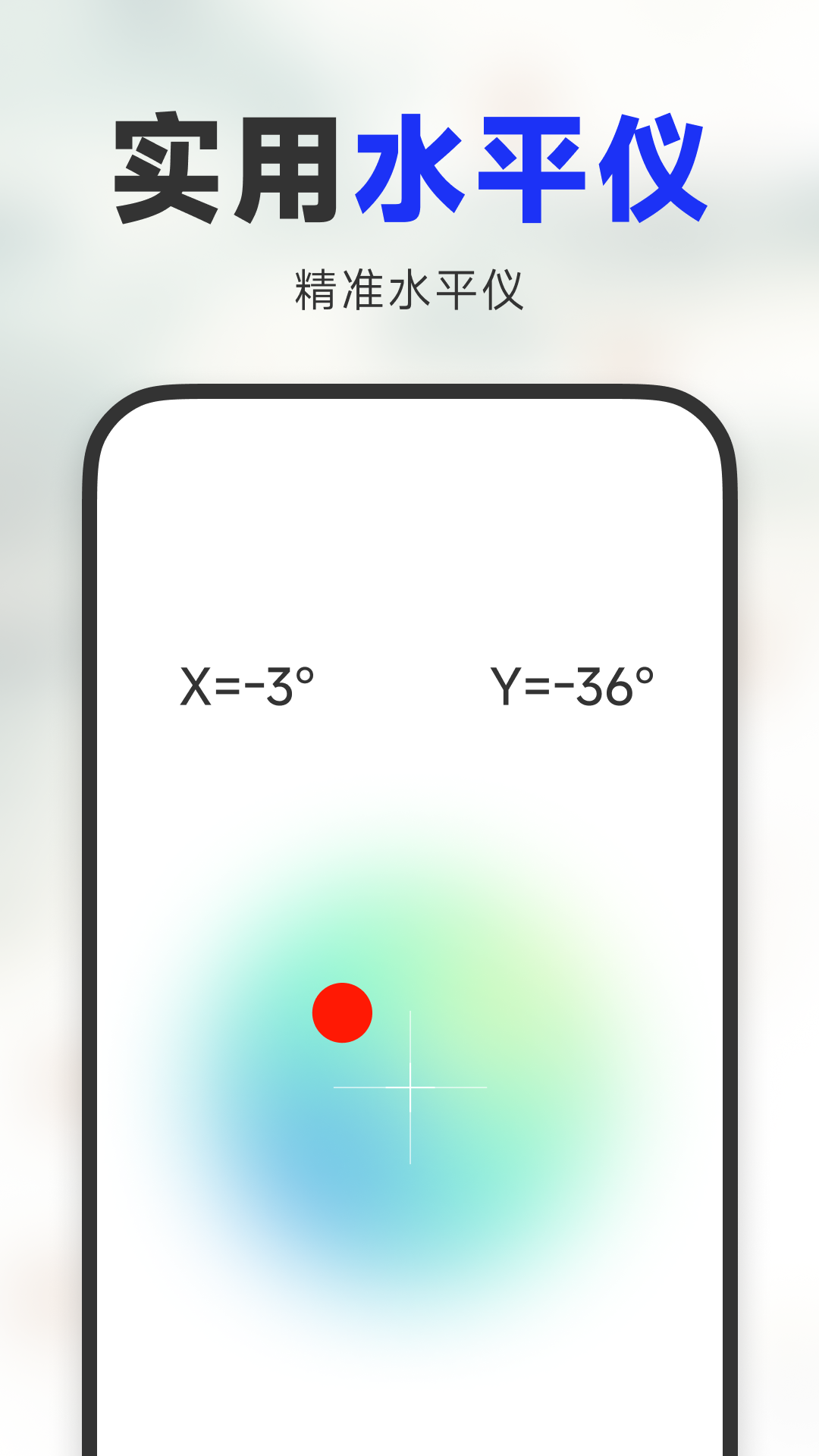 精彩截图-智能罗盘指南针2026官方新版