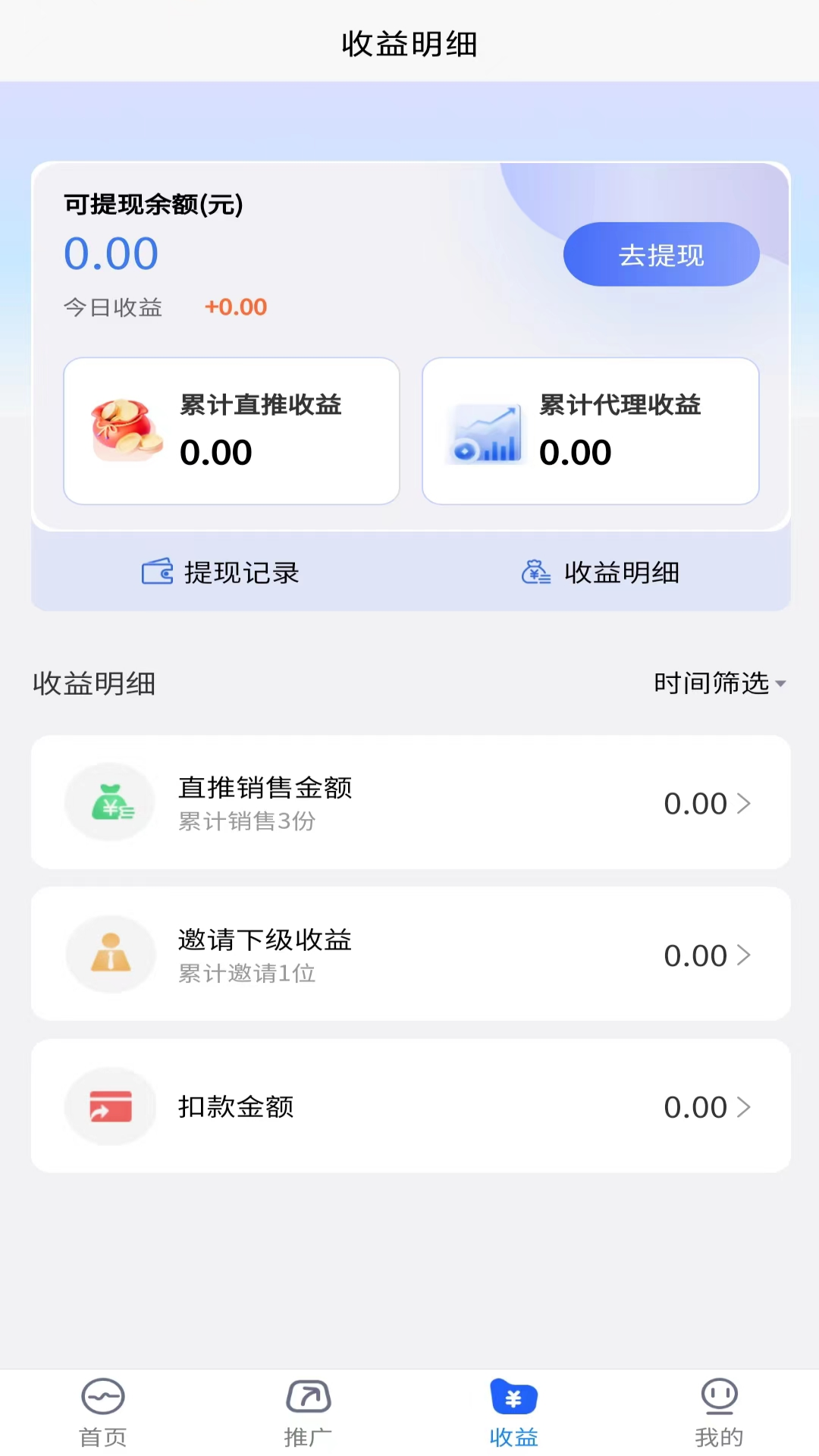 精彩截图-汇闪助手2026官方新版