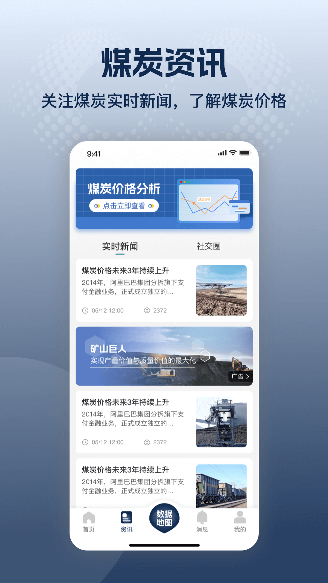 精彩截图-8号货场2026官方新版