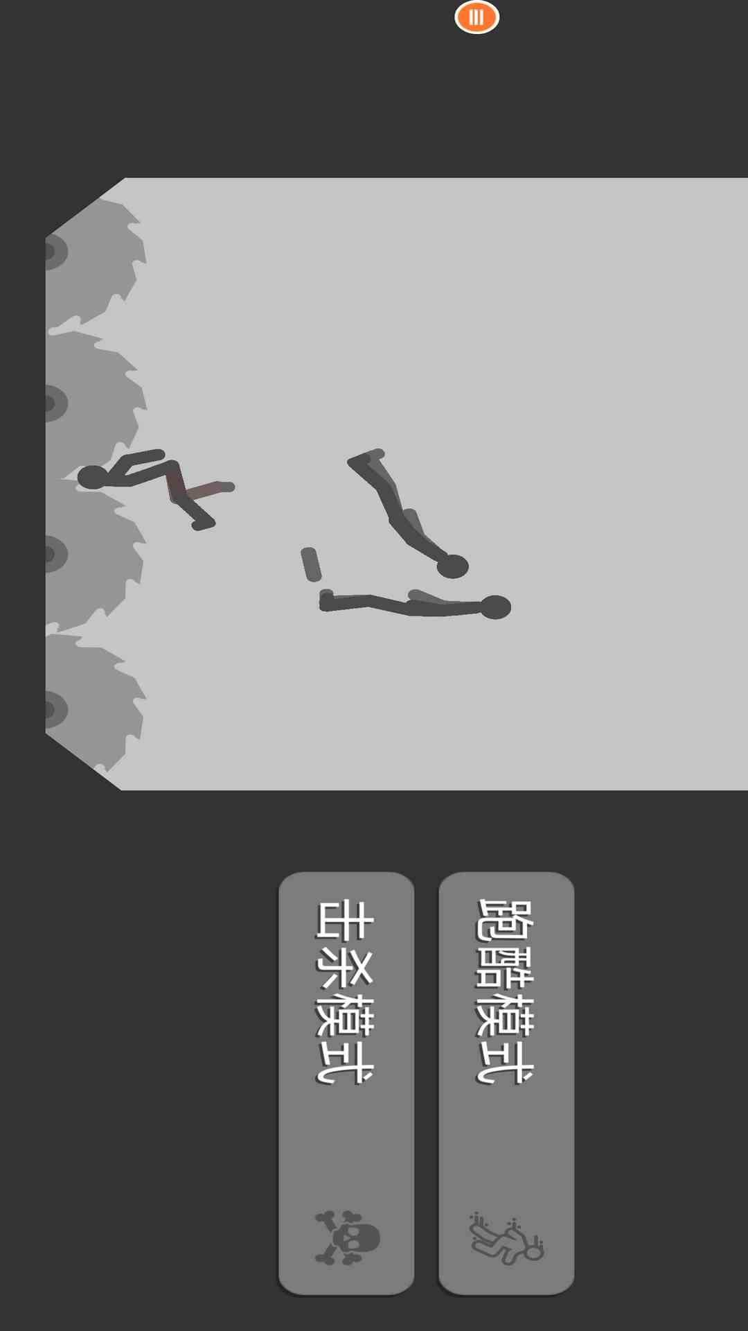 精彩截图-火柴人大战场2025官方新版