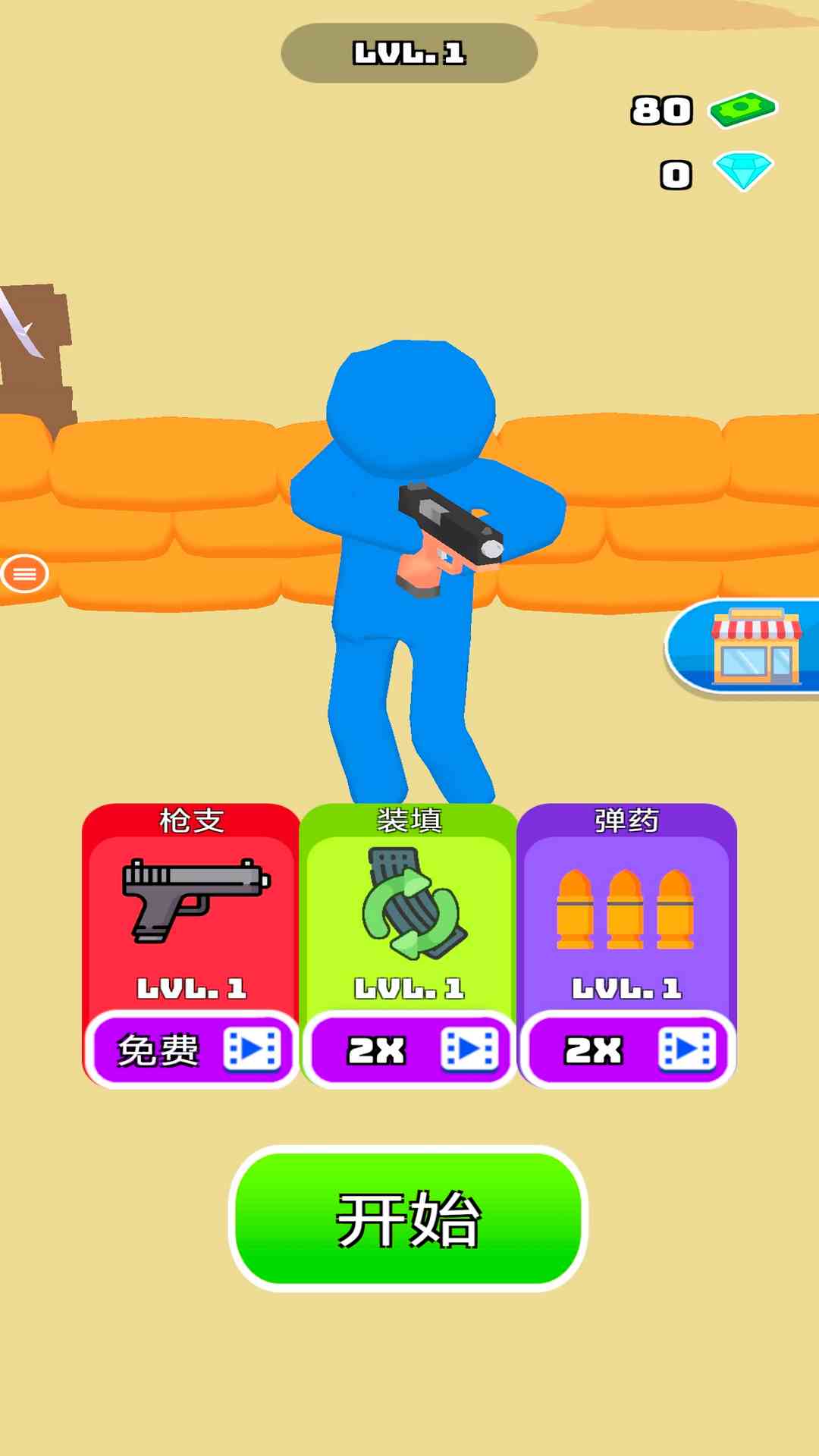 精彩截图-火柴人战斗32025官方新版