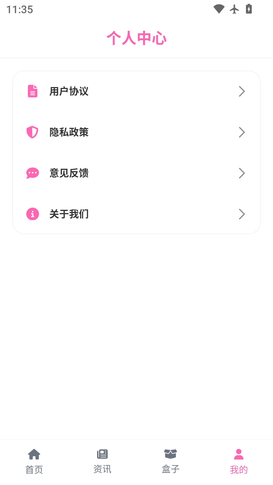 精彩截图-游咔乐园助手2026官方新版