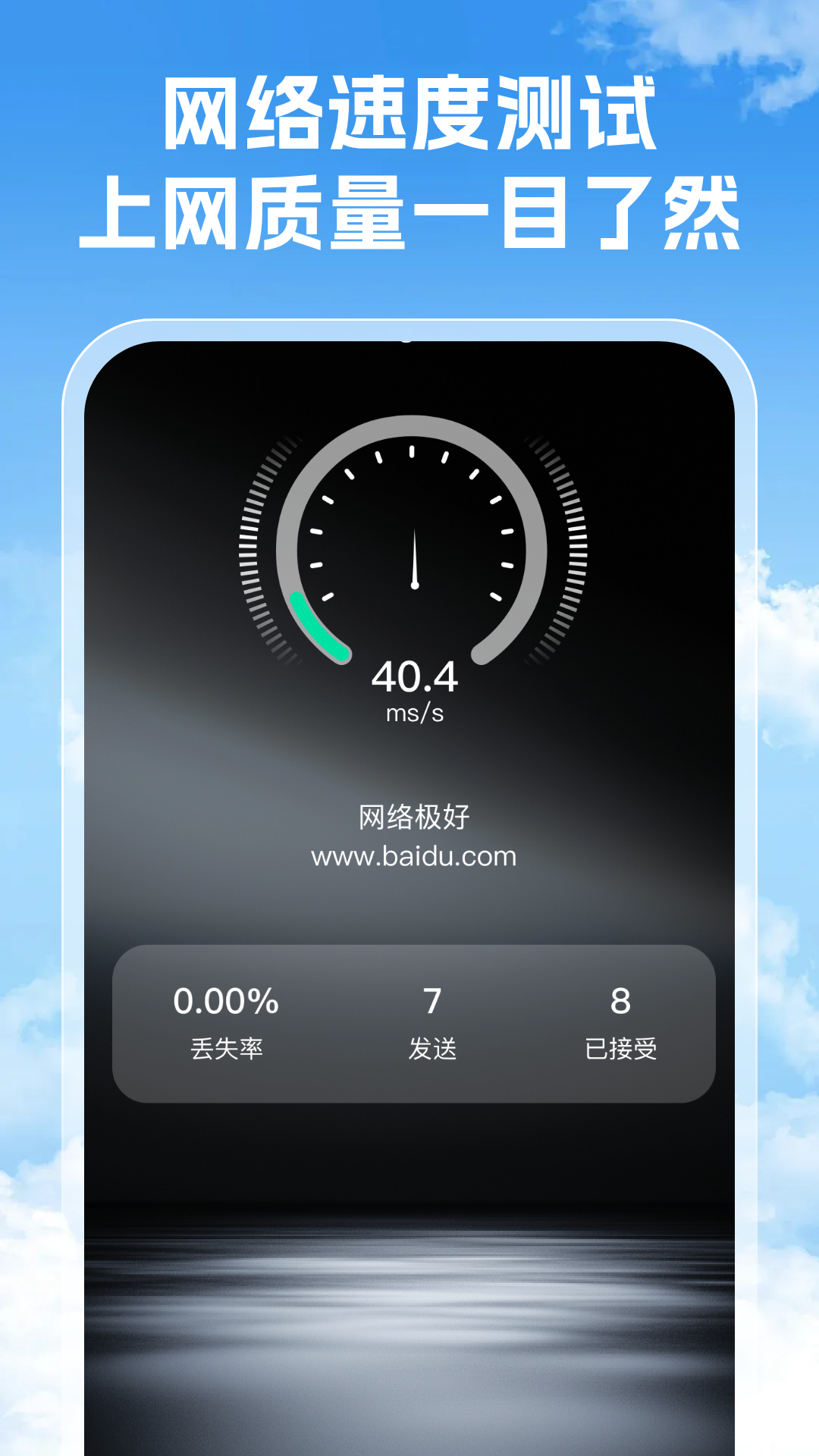 精彩截图-全网话费充值2026官方新版