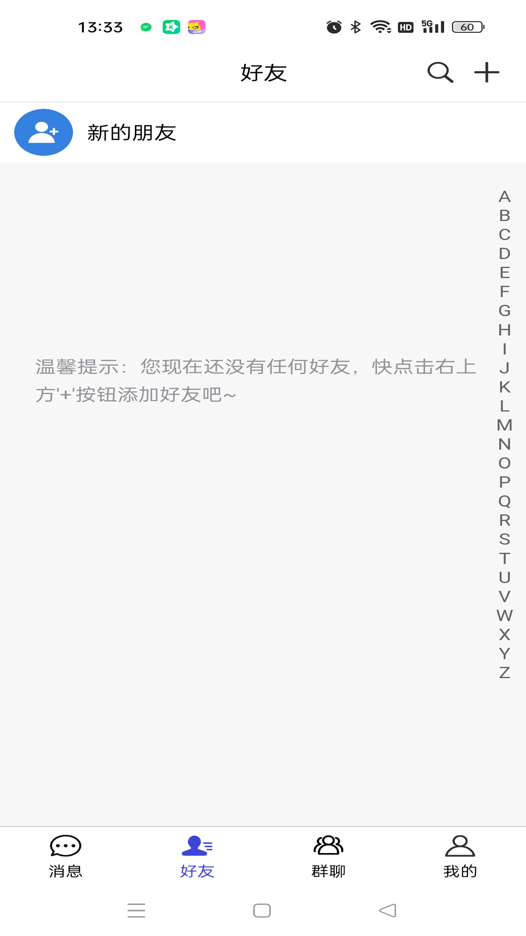 精彩截图-满蜂2026官方新版