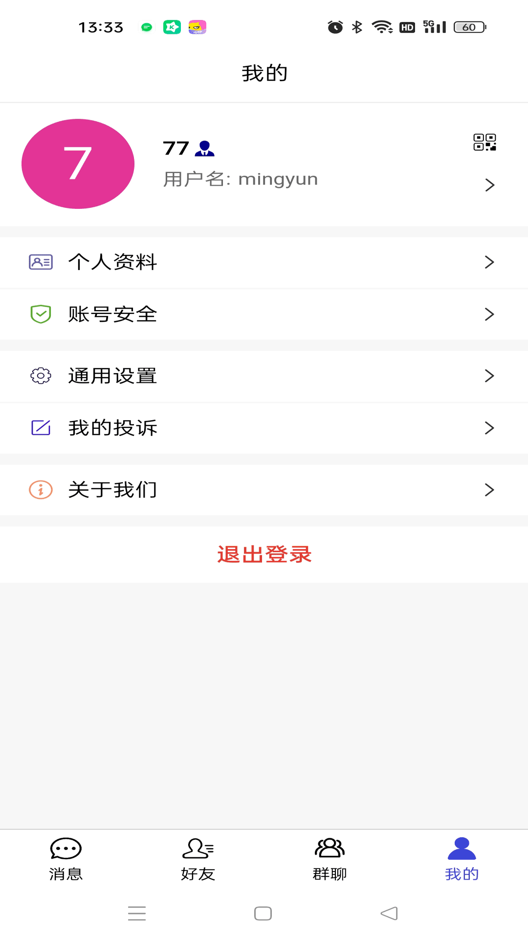 精彩截图-满蜂2026官方新版