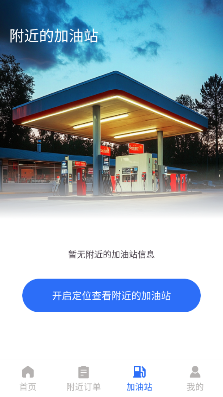 精彩截图-货车满司机2026官方新版