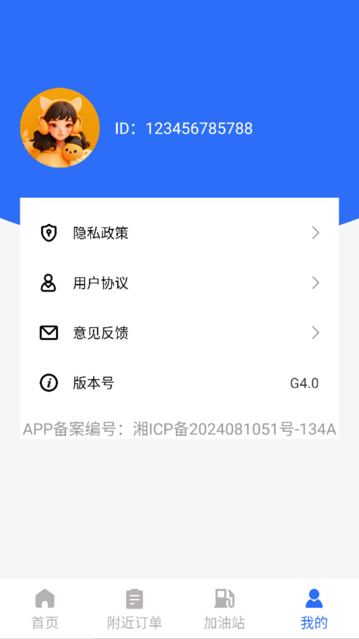 精彩截图-货车满司机2026官方新版