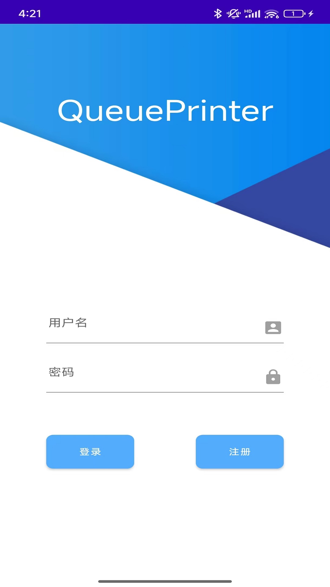 精彩截图-QueuePrinter2026官方新版