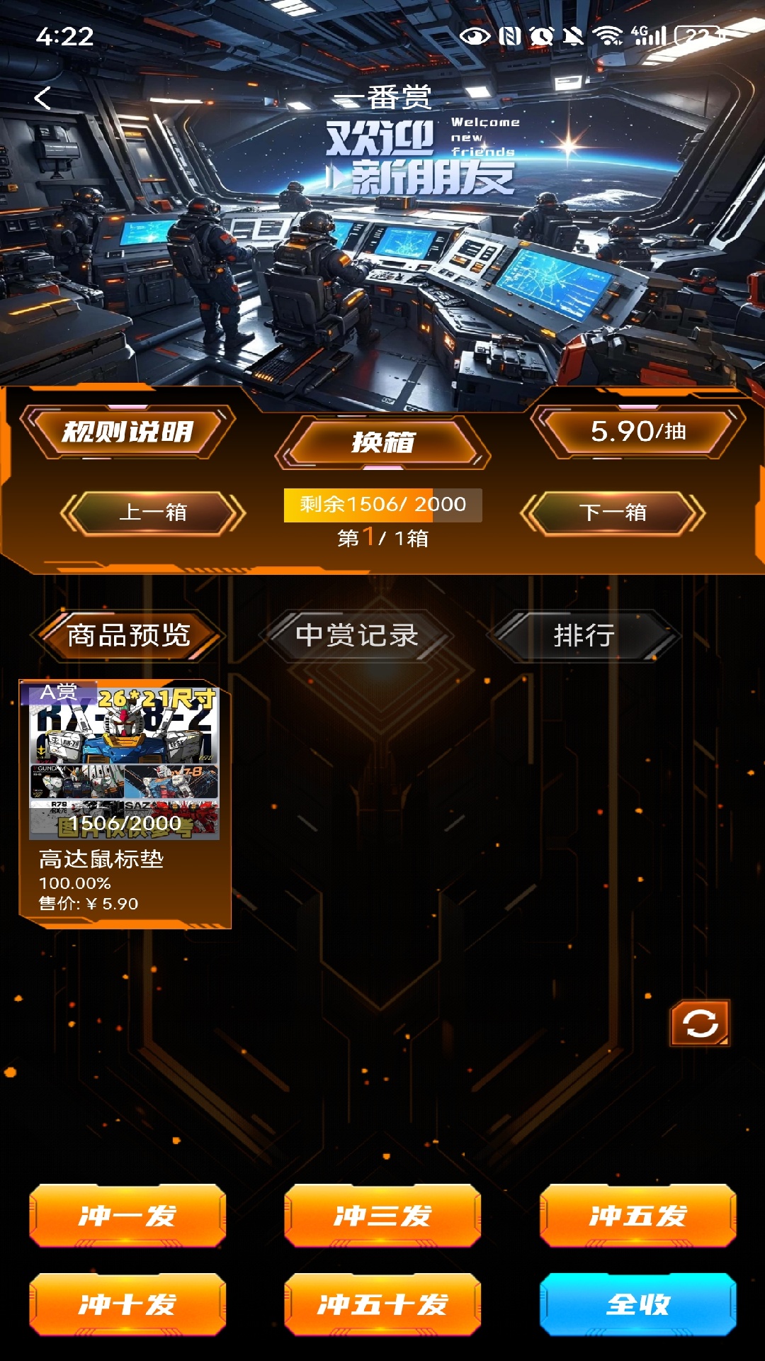 精彩截图-暴龙潮玩2026官方新版