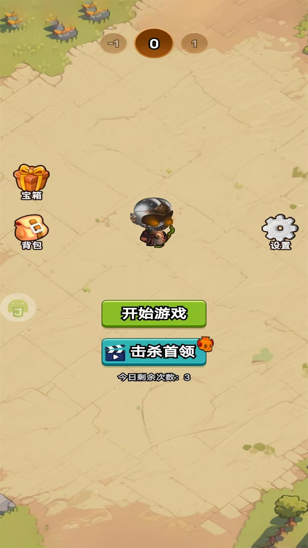 精彩截图-狂割风暴2026官方新版