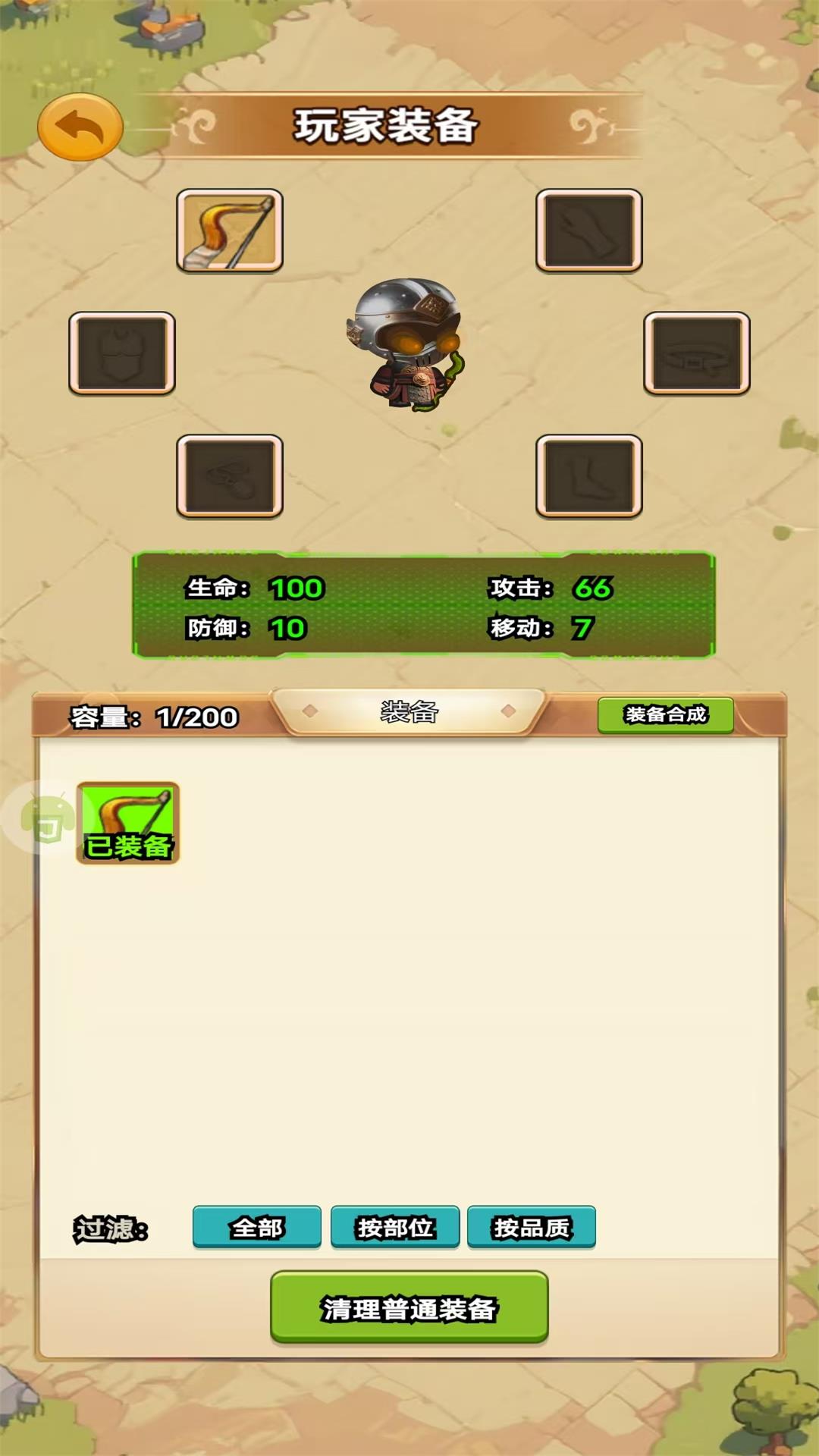 精彩截图-狂割风暴2026官方新版