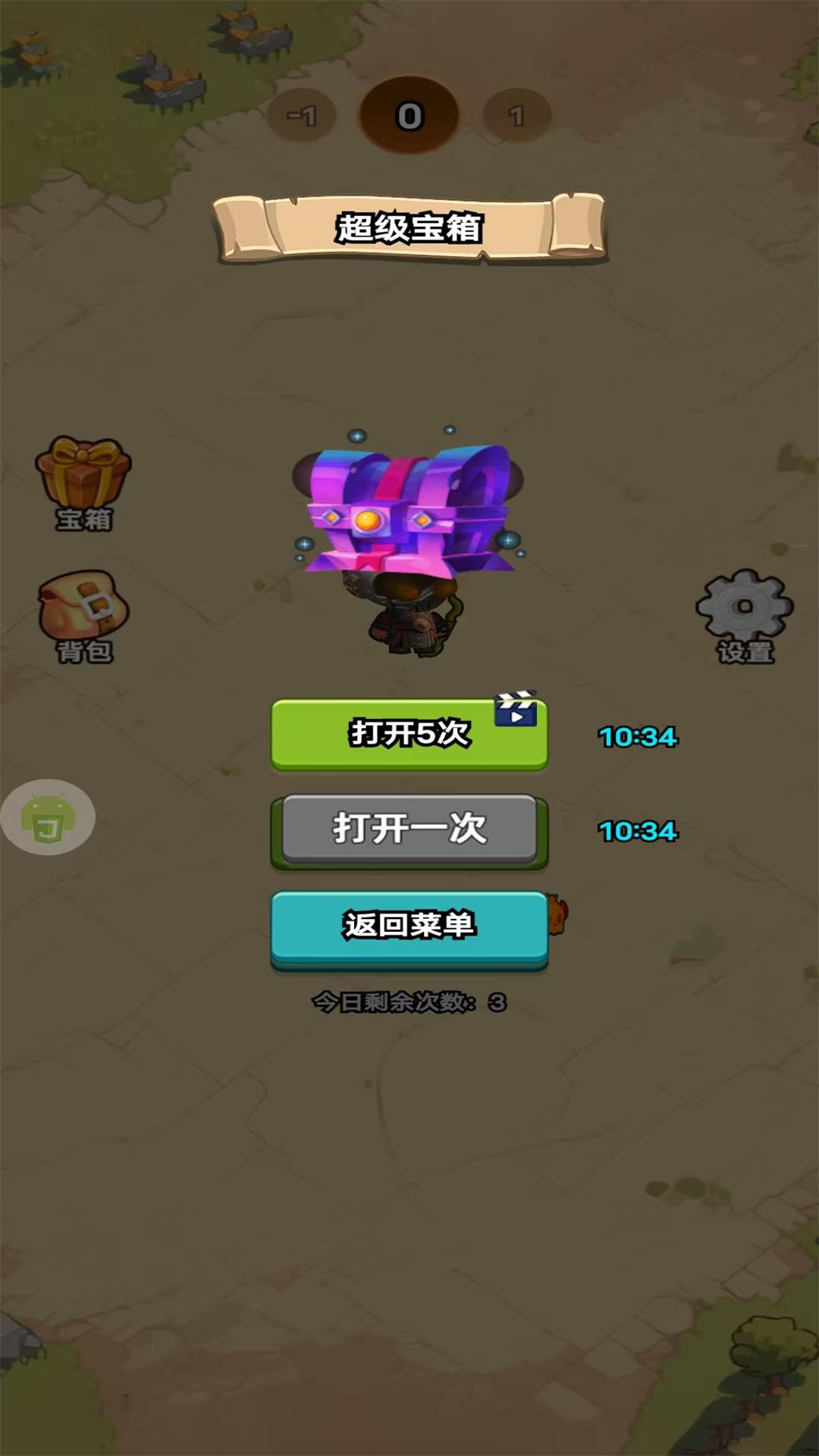 精彩截图-狂割风暴2026官方新版