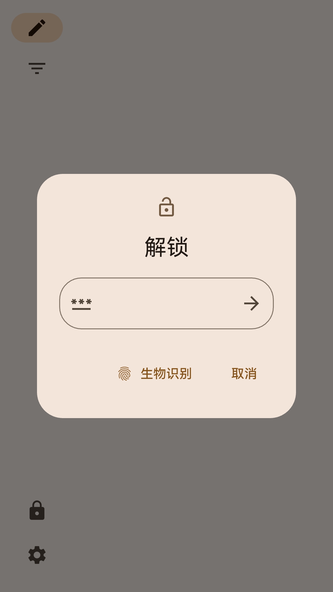 精彩截图-简单日记2026官方新版