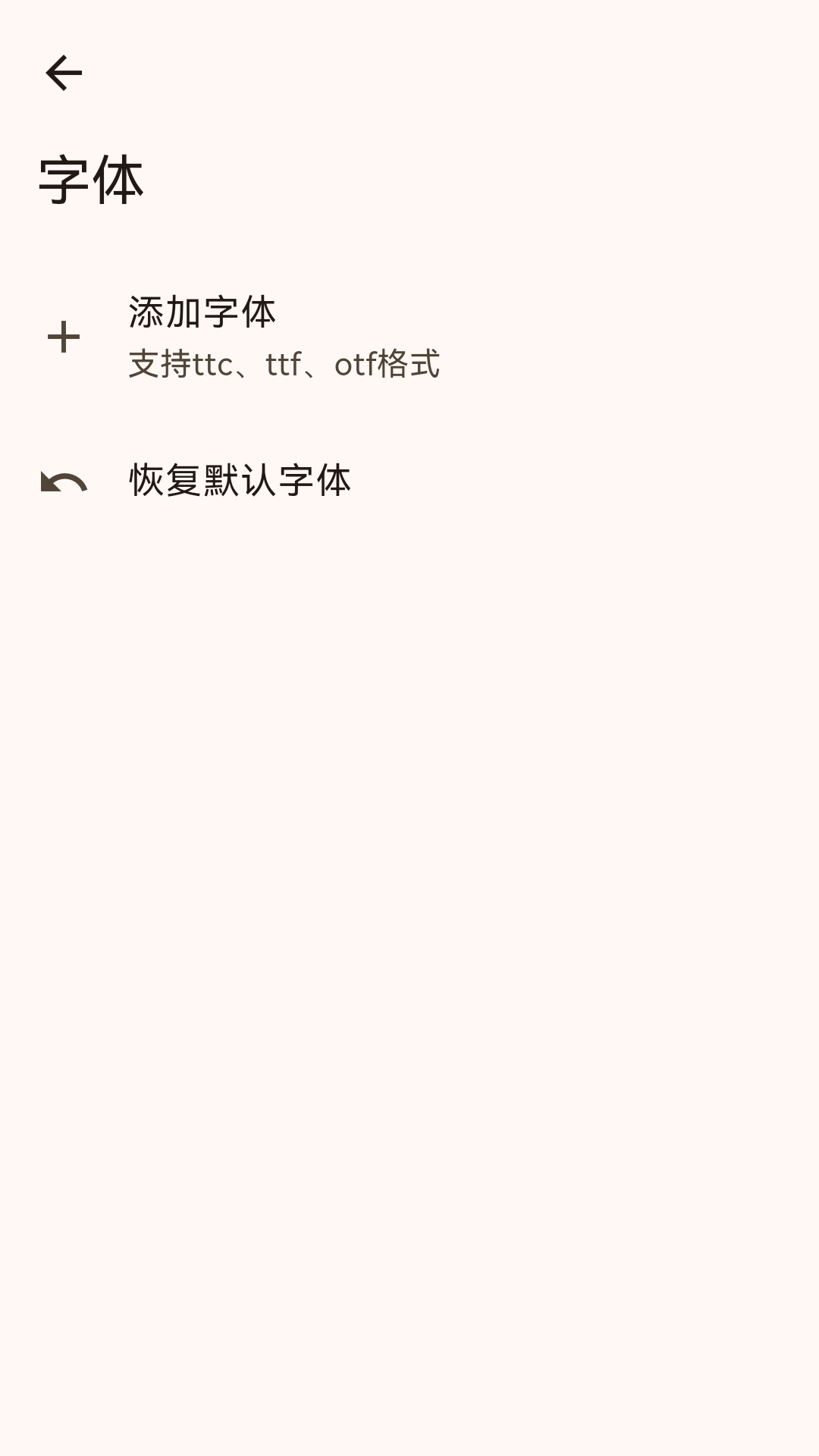 精彩截图-简单日记2026官方新版