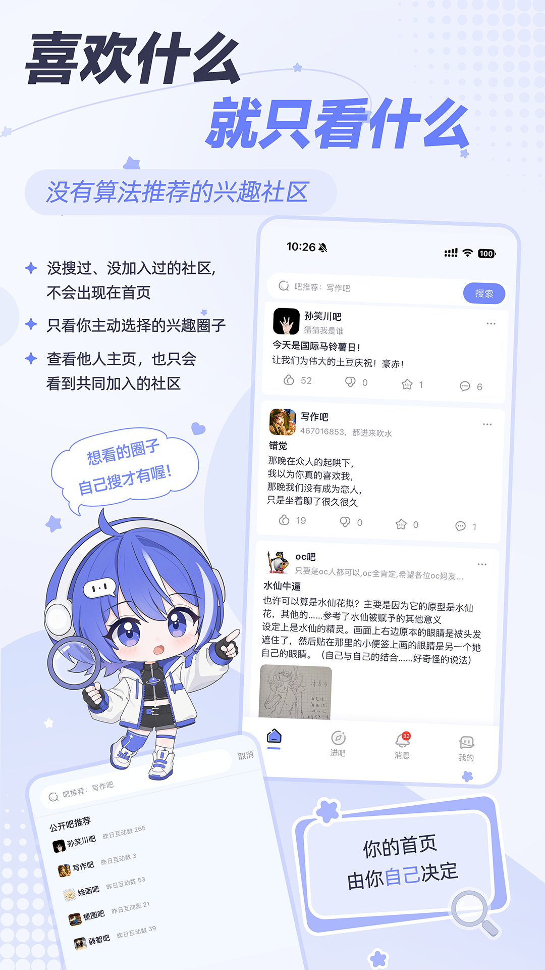 刻言 截图 1