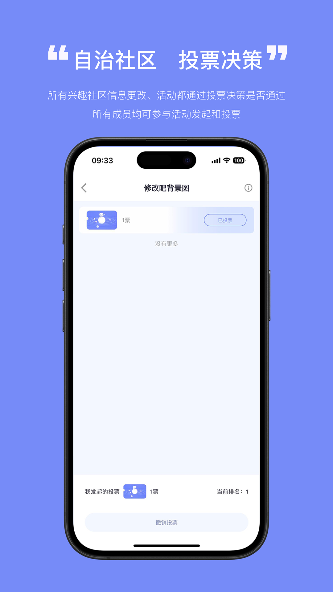 精彩截图-刻言2026官方新版
