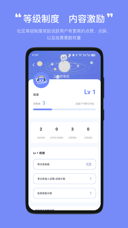 精彩截图-刻言2026官方新版