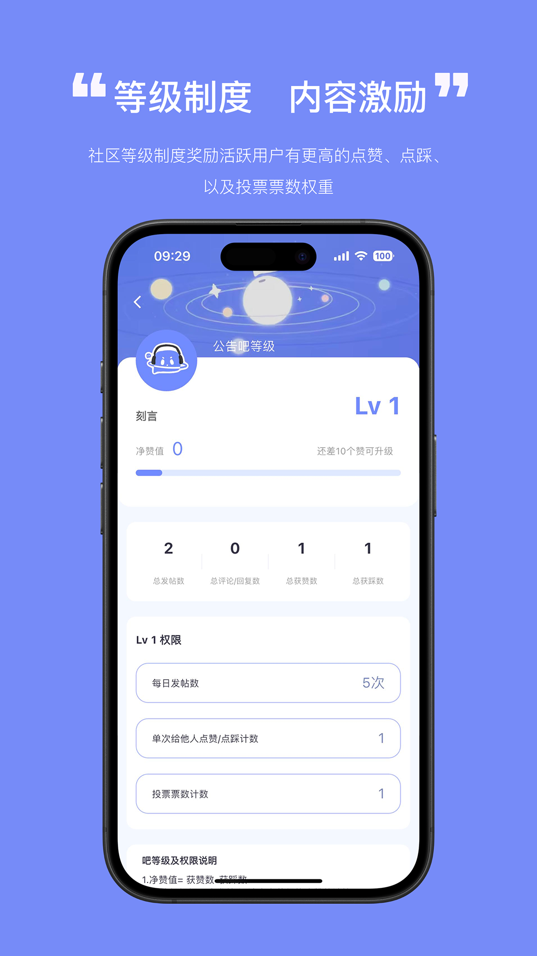 精彩截图-刻言2026官方新版