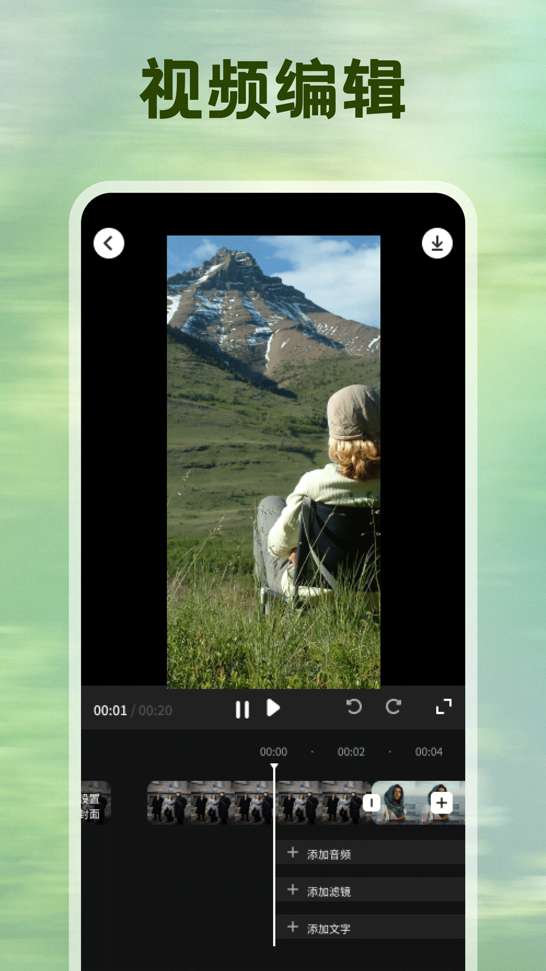 精彩截图-省心素材库2026官方新版