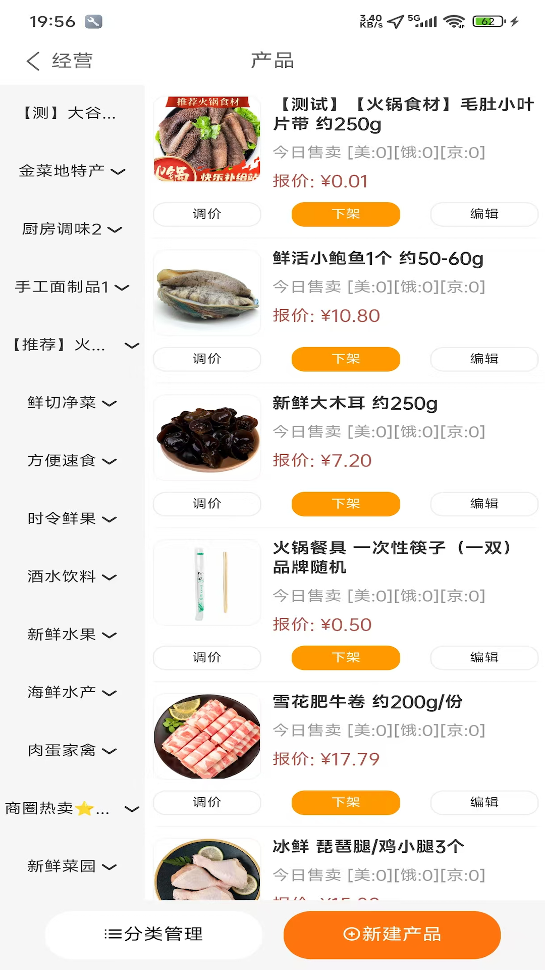 精彩截图-甲壳神器2026官方新版