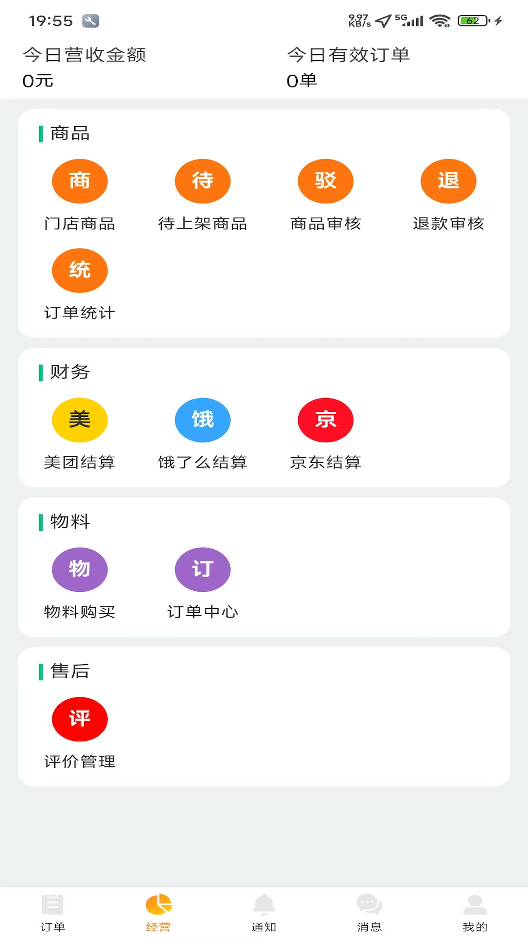 精彩截图-甲壳神器2026官方新版