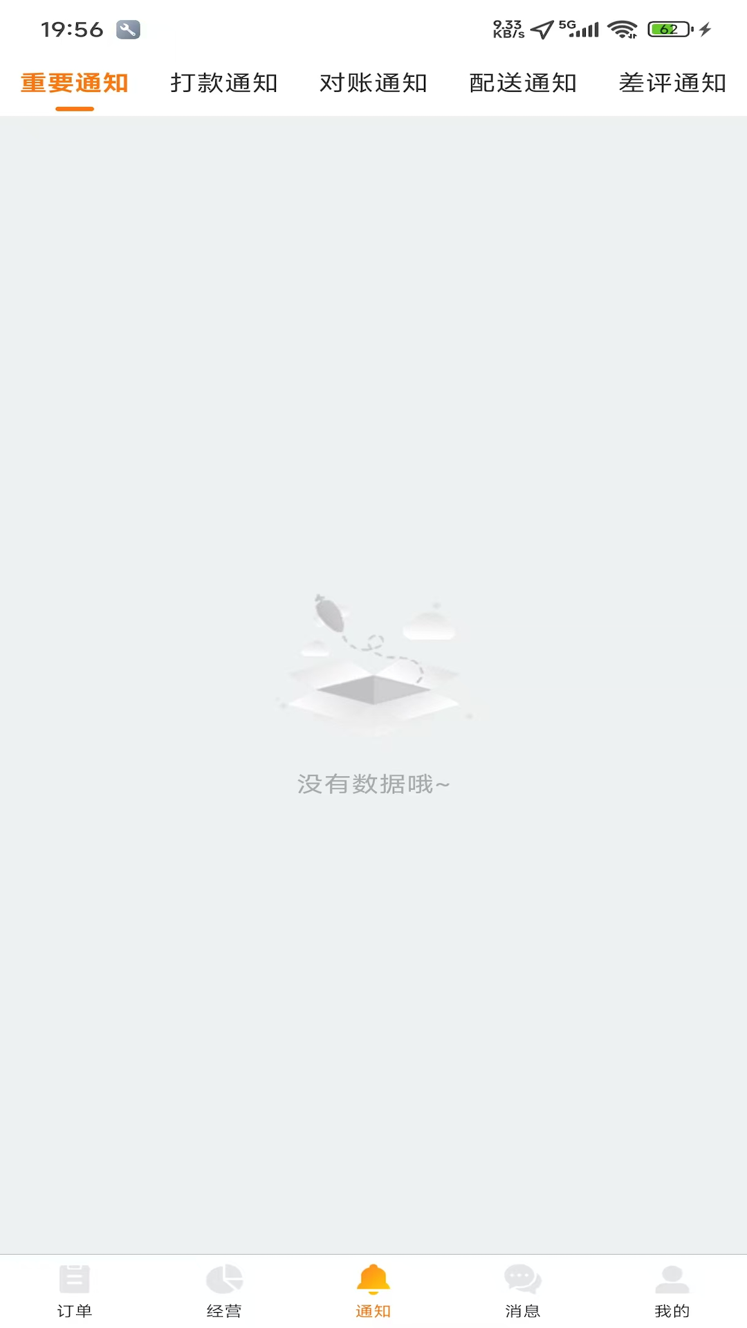 精彩截图-甲壳神器2026官方新版