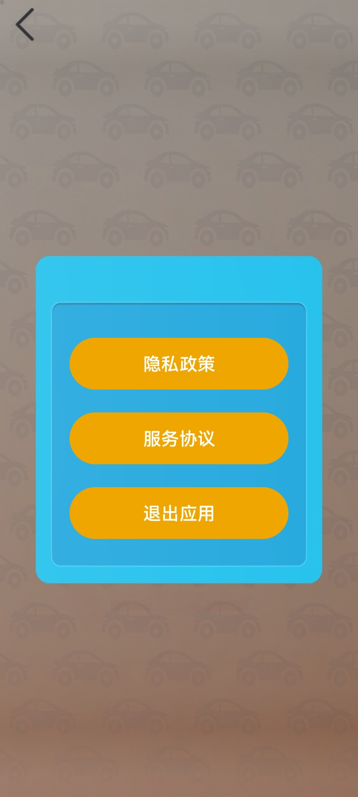 精彩截图-幸运欣2026官方新版