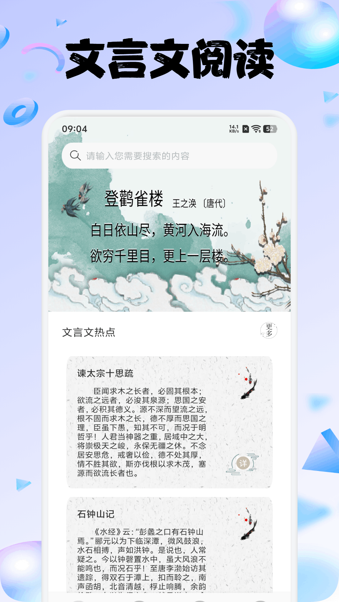 精彩截图-金荔枝2026官方新版