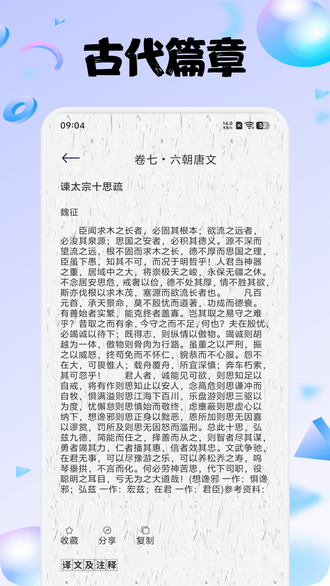 精彩截图-金荔枝2026官方新版