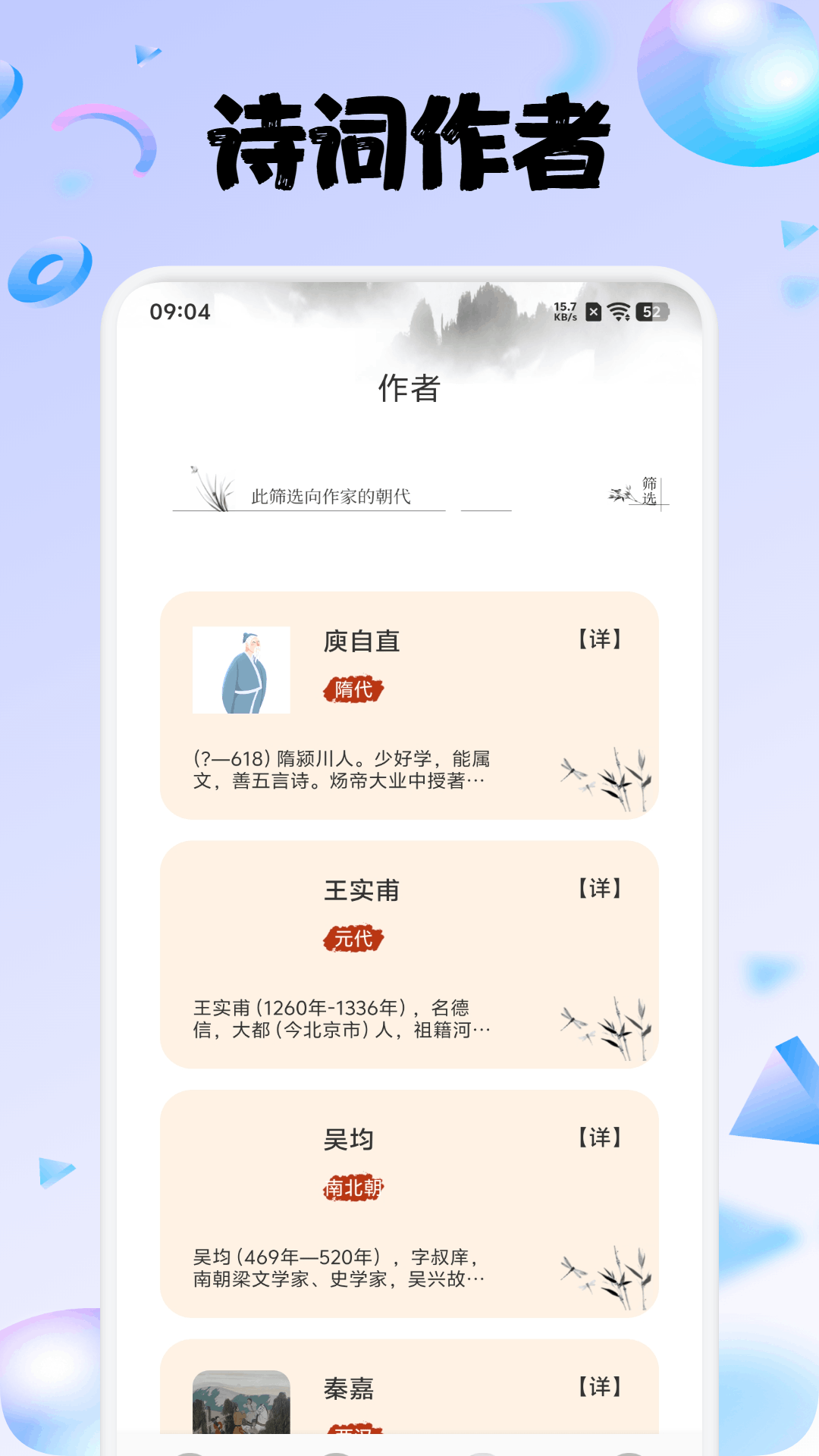 精彩截图-金荔枝2026官方新版