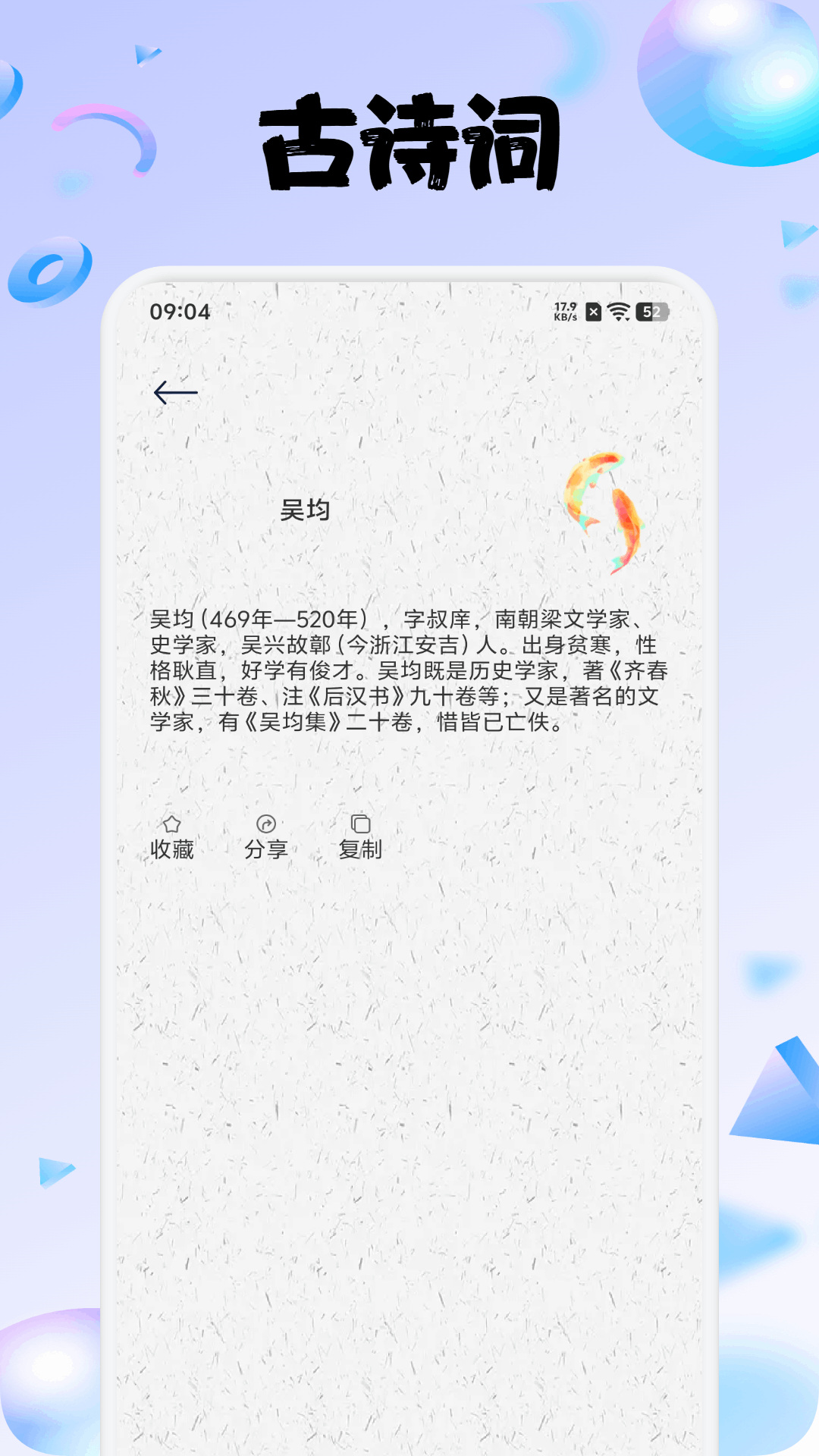 精彩截图-金荔枝2026官方新版