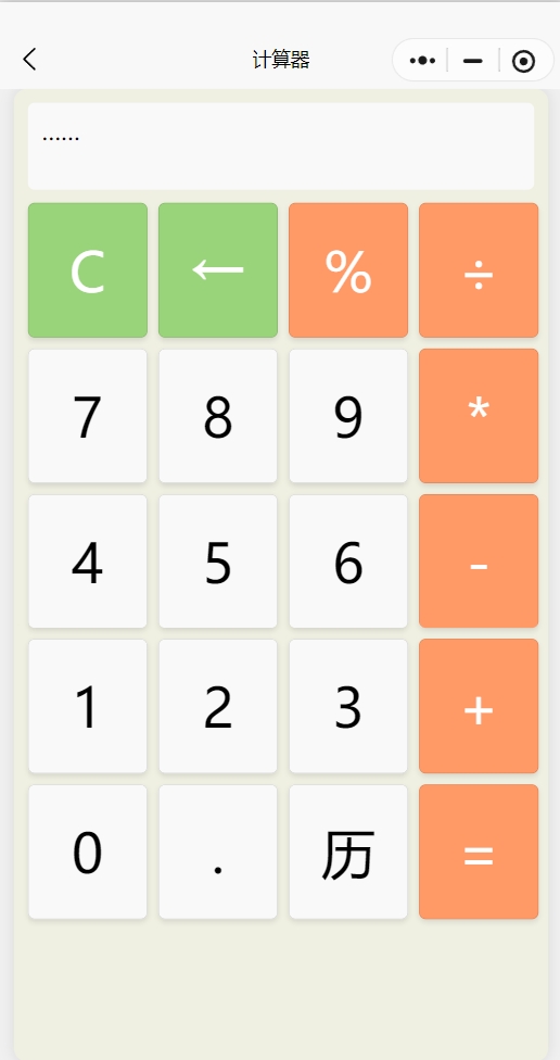精彩截图-凤羽工具集2026官方新版