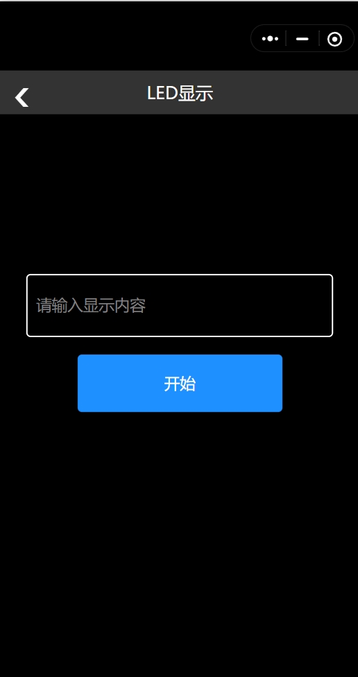 精彩截图-凤羽工具集2026官方新版
