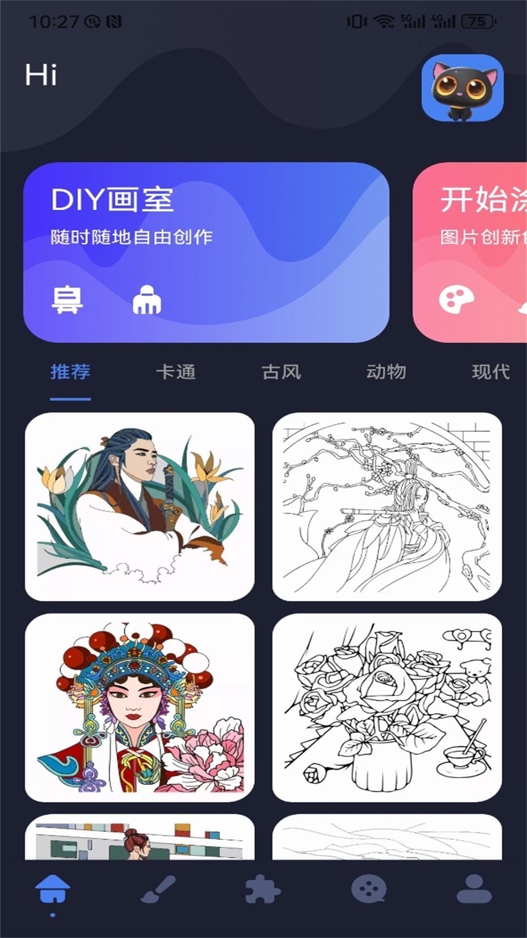 精彩截图-咕噜映画拾光2026官方新版