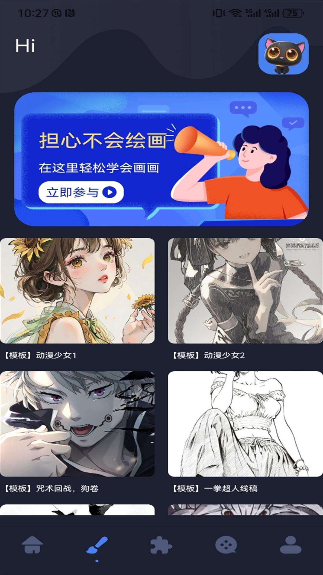 精彩截图-咕噜映画拾光2026官方新版