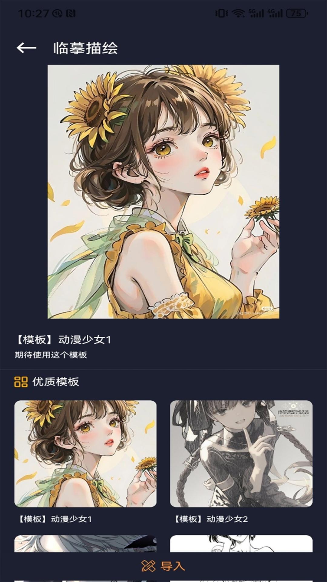 精彩截图-咕噜映画拾光2026官方新版