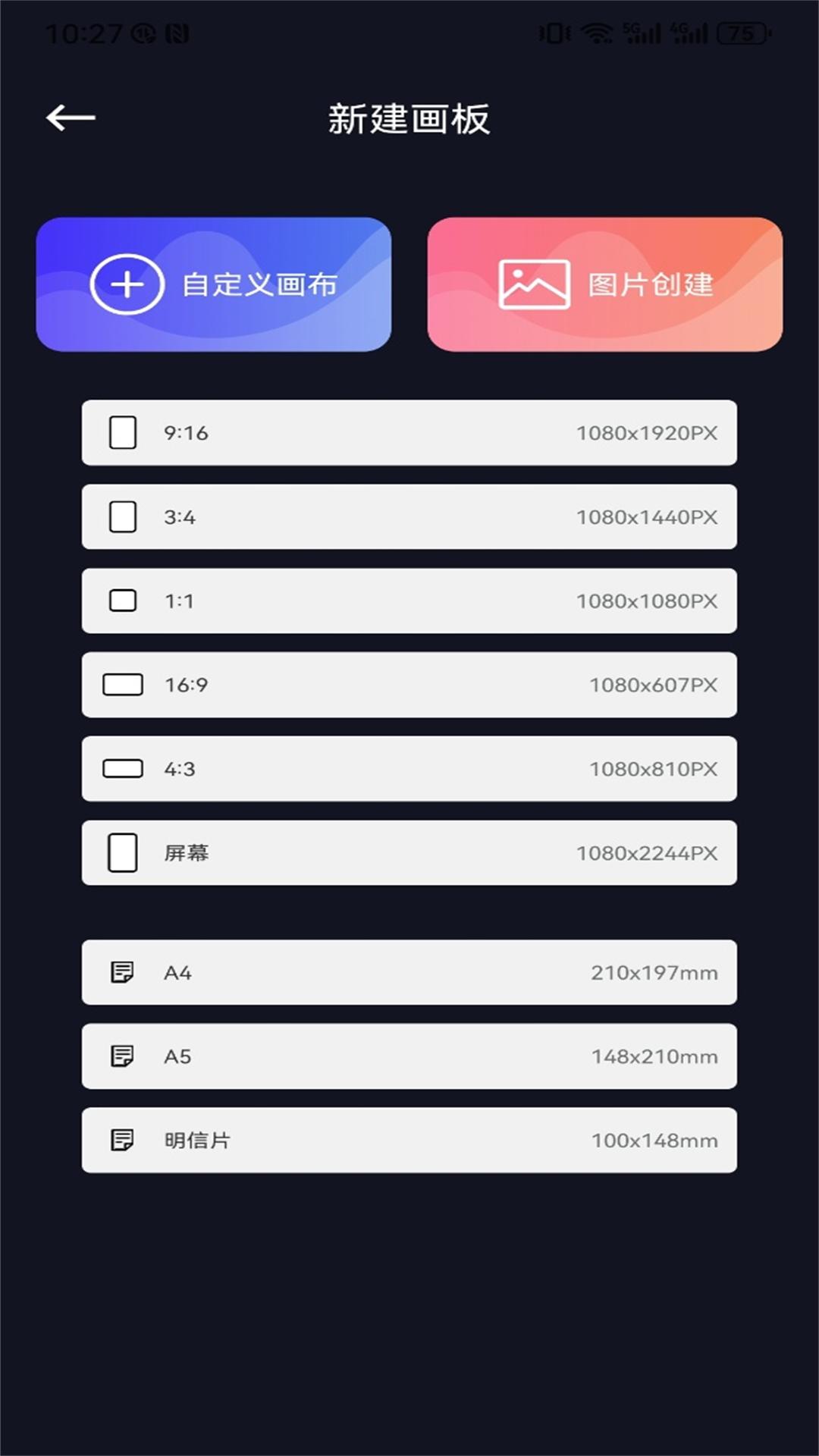 精彩截图-咕噜映画拾光2026官方新版