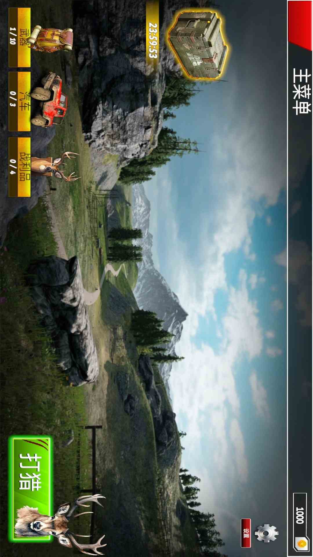 精彩截图-打猎模拟器2025官方新版