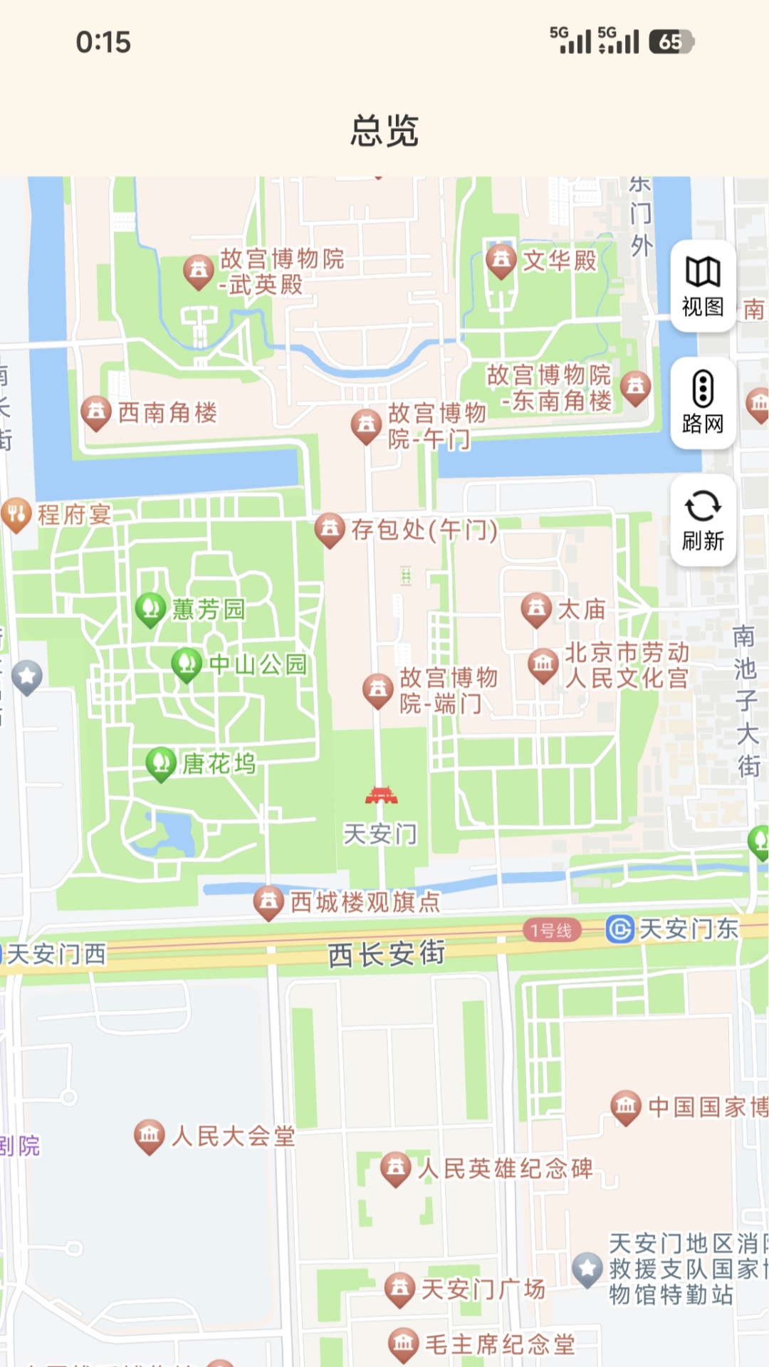 精彩截图-智巡物联2026官方新版