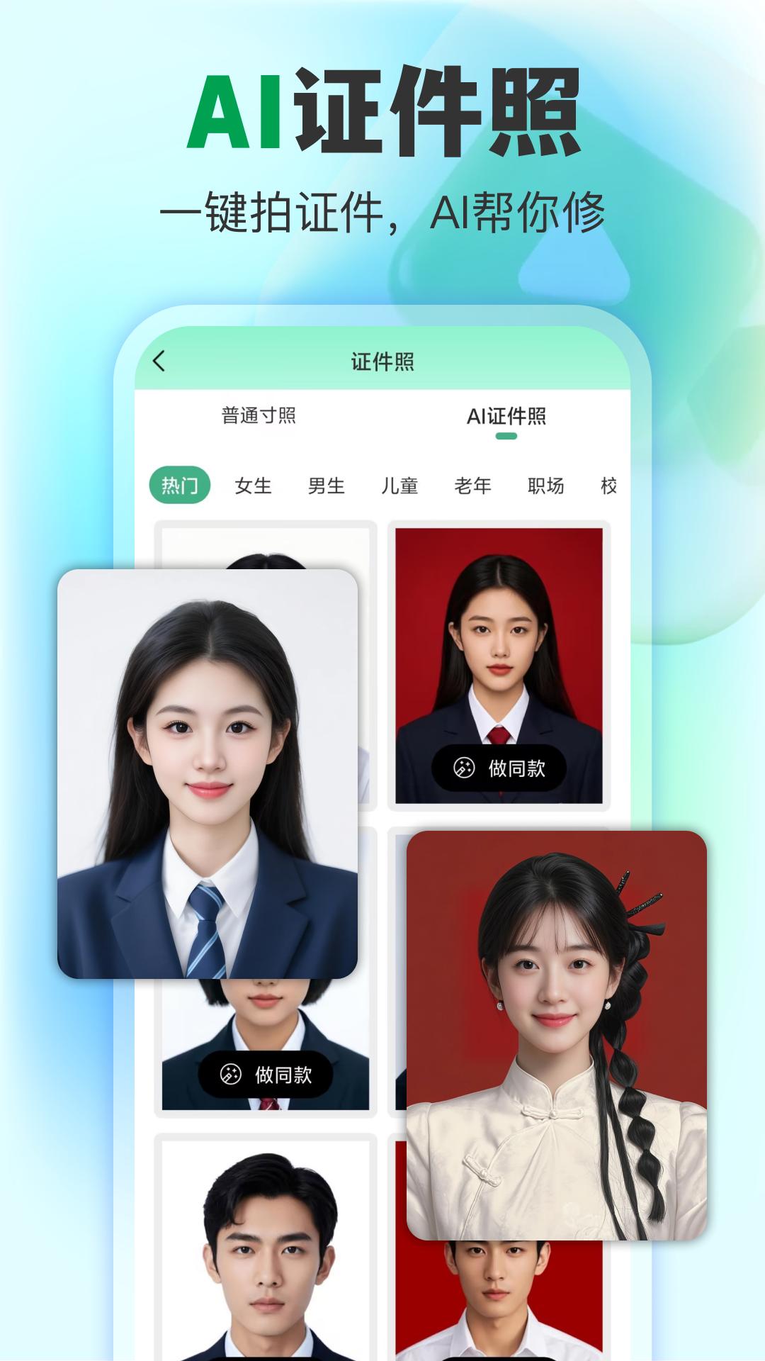 精彩截图-AI视频2026官方新版