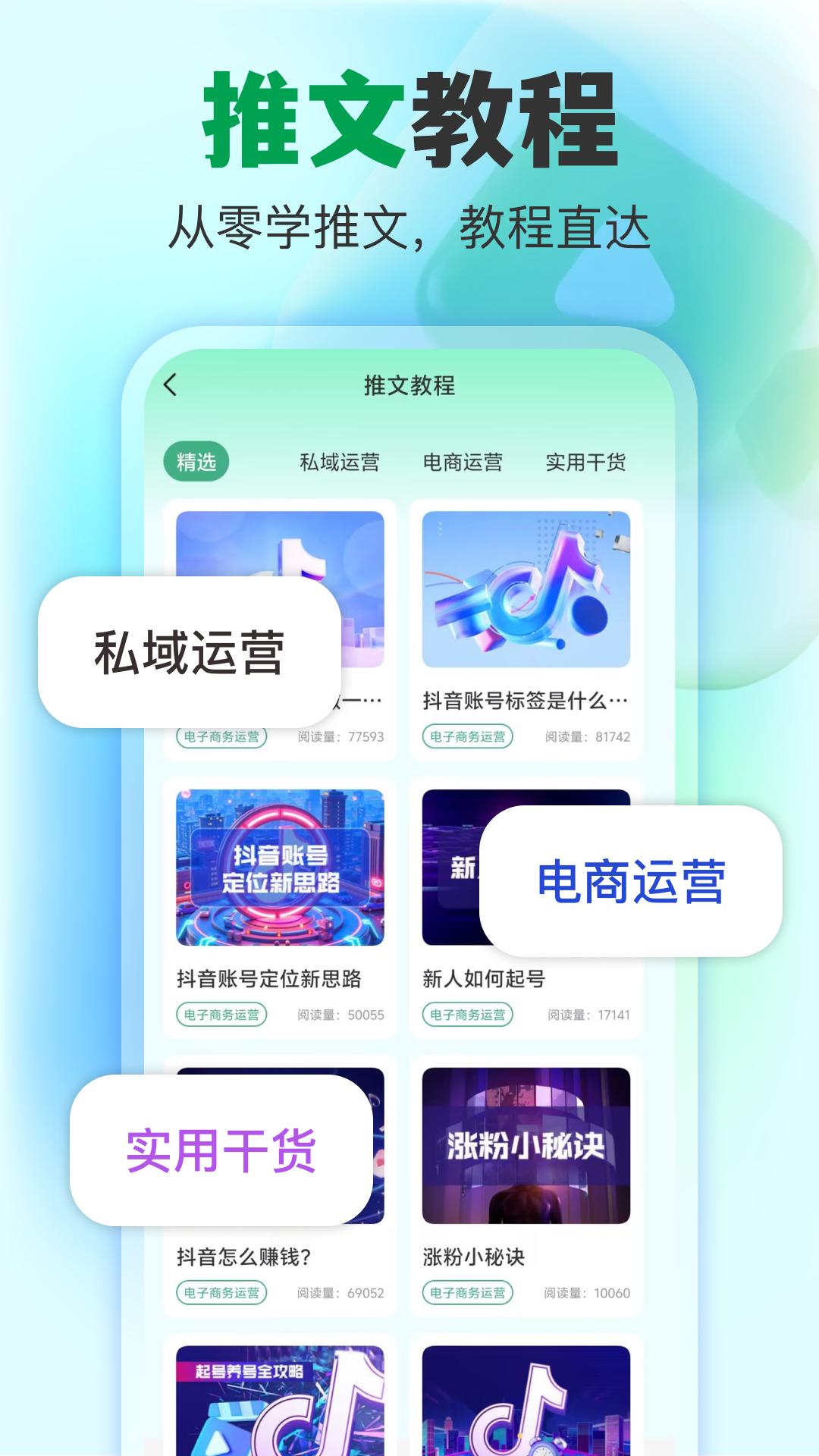 精彩截图-AI视频2026官方新版