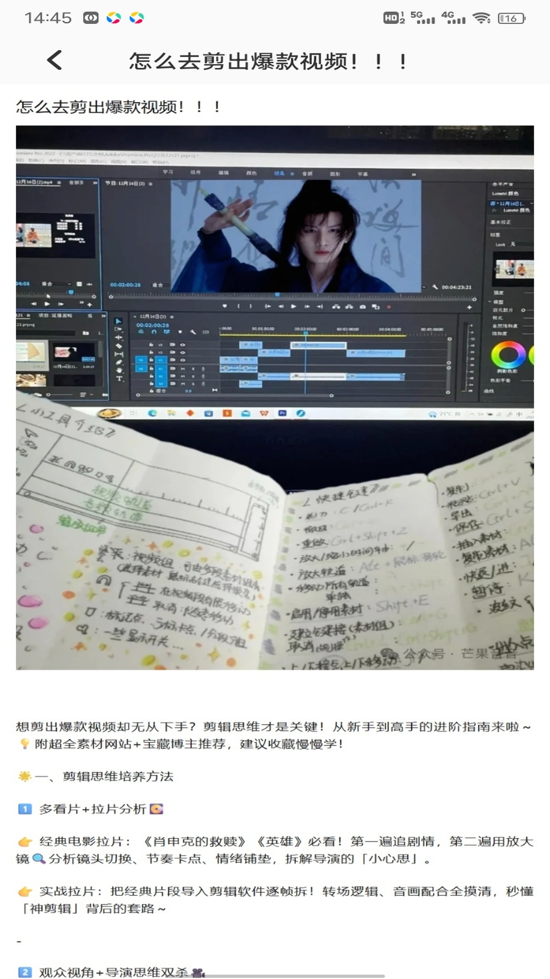 精彩截图-凤凰易购2026官方新版